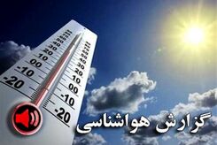 دمای هوای تهران کی خنک می‌شود؟
