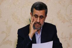احمدی نژاد و ساخت اتوبان اختصاصی برای ظهور امام زمان!