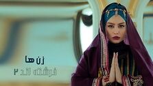 عکس های لو رفته سحر قریشی!