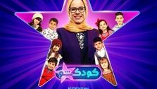 بازی‌های «کودک شو» متنوع شد | ایرج طهماسب با کدام عروسک‌ها می‌آید؟