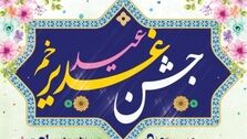 مترو تهران مجانی شد
