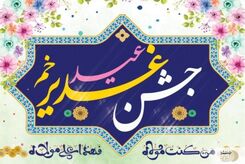 مترو تهران مجانی شد