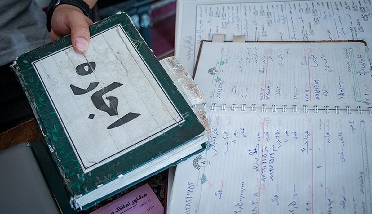 گرفتن کد رهگیری مسکن واجب است؟|این خدمات بدون کدرگیری مسکن ارائه نمیشود