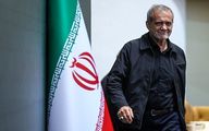 پزشکیان: من یک دهاتی بودم که رئیس‌جمهور شد