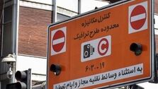 ثبت نام جاماندگان سهمیه طرح ترافیک خبرنگاری آغاز شد +جزئیات