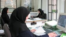 خبر فوری، تغییر ساعات کاری ادارات این استان از فردا شنبه 7 بهمن ماه