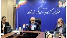 اشتغال اتباع خارجی چه مجاز چه غیر مجاز در این مشاغل ممنوع شد