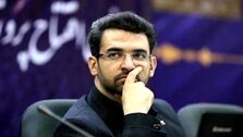 عذرخواهی فوری آذری جهرمی + متن