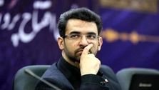عذرخواهی فوری آذری جهرمی + متن