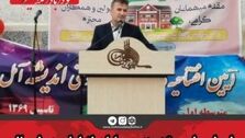 رتبه بندی معلمان به کجا رسید؟ | رتبه بندی معلمان شامل چه کسانی می‌شود ؟