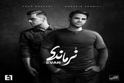 دانلود آهنگ ایوان بند نرماندی