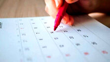 شش روز تعطیلی رسمی در آذرماه 1403