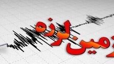 فوری ، زلزله اردبیل را لرزاند| تعداد مصدومین چند نفر بودن؟