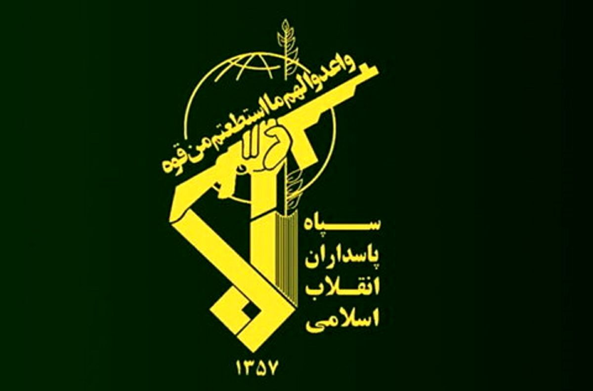 اطلاعیه فوری سپاه پاسداران