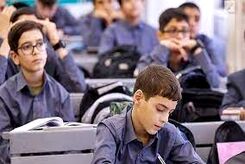 هشدار به دانش آموزان