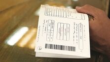 دلیل افزایش نجومی قبوض برق