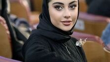 ترلان پروانه چادری شد