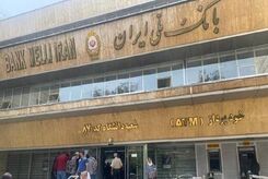 نحوه پرداخت اموال مالباختگان صندوق امانات بانک ملی| همه سارقان دستگیر شدند؟