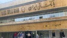 نحوه پرداخت اموال مالباختگان صندوق امانات بانک ملی| همه سارقان دستگیر شدند؟