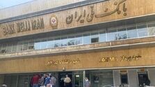 نحوه پرداخت اموال مالباختگان صندوق امانات بانک ملی| همه سارقان دستگیر شدند؟