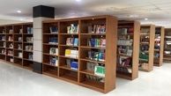 مهار آتش‌سوزی در کتابخانه مسجد الغدیر میرداماد+ جزییات