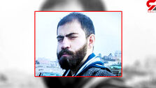 مخفیگاه این مرد کجاست؟ ؛ او اعدامی فراری است!