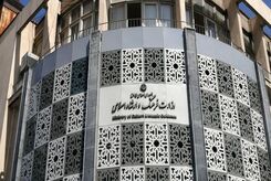 گزینه نهایی وزارت فرهنگ و ارشاد اسلامی + عکس