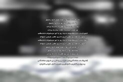 دانلود آهنگ حجت اشرف زاده دلتنگم بمونو کاری کن