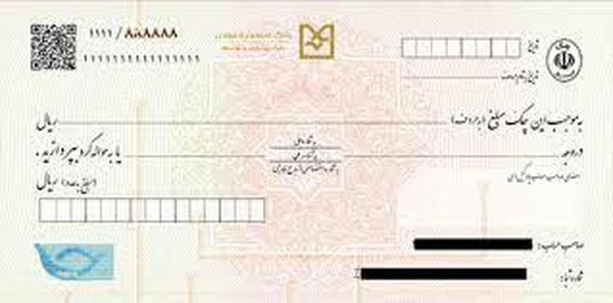 امکانات جدید خودپردازها در حوزه چک تا پایان امسال