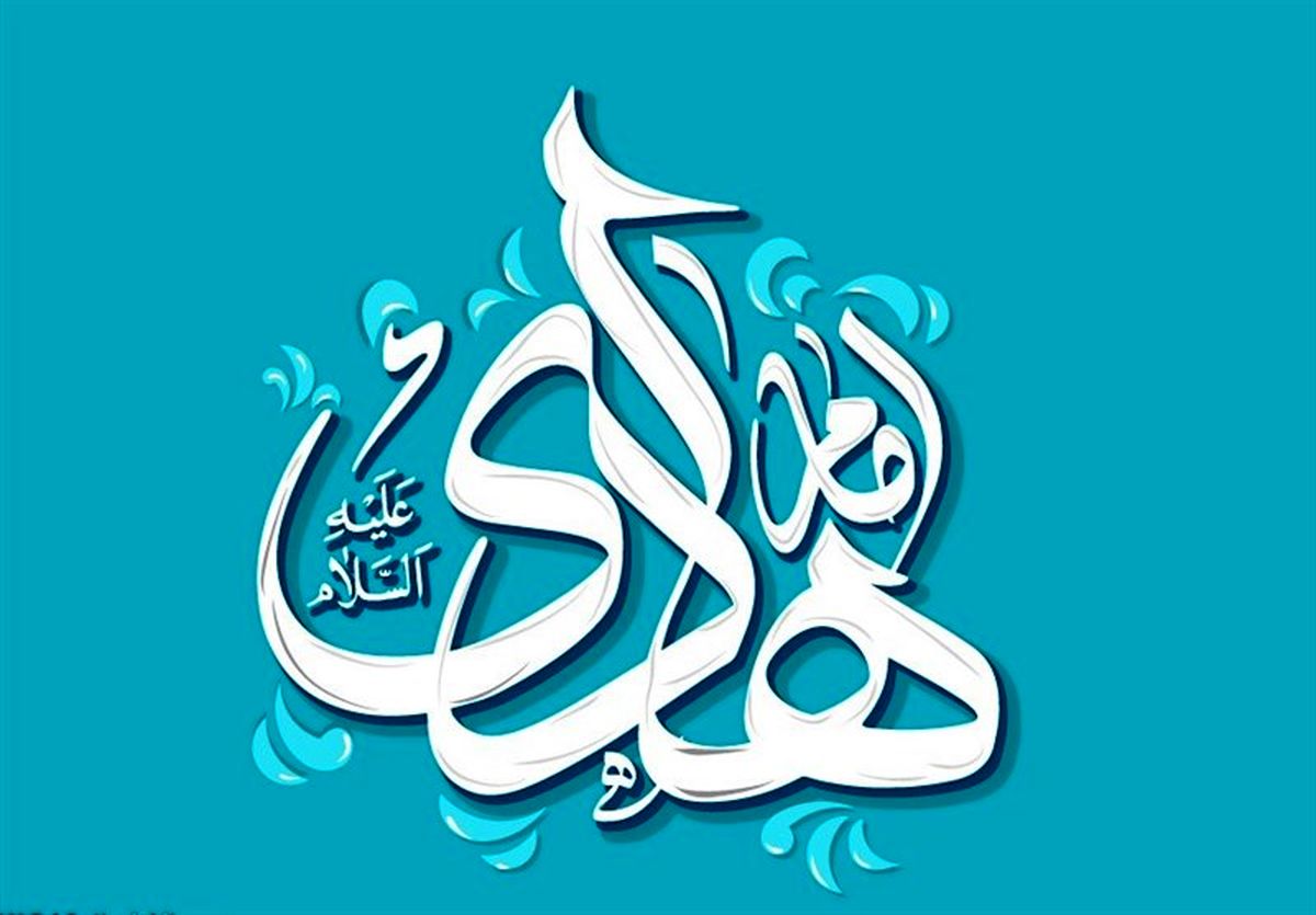 ولادت امام هادی (ع) هیئت کجا برویم؟