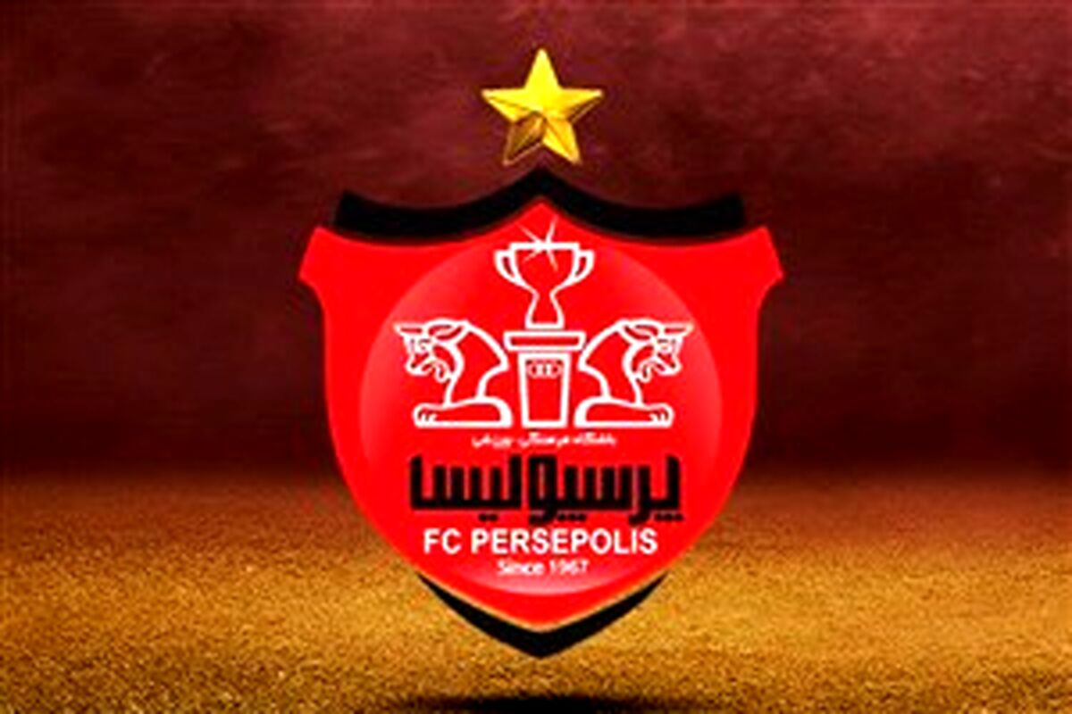 واکنش باشگاه پرسپولیس؛ شکایت از استقلال