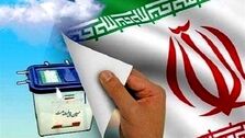 نظرسنجی‌ها درباره انتخابات ۱۴۰۰ چه می‌گویند؟