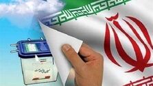 نظرسنجی‌ها درباره انتخابات ۱۴۰۰ چه می‌گویند؟