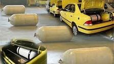 اختلال درسامانه تبدیل خودروهای بنزینی به دوگانه سوز