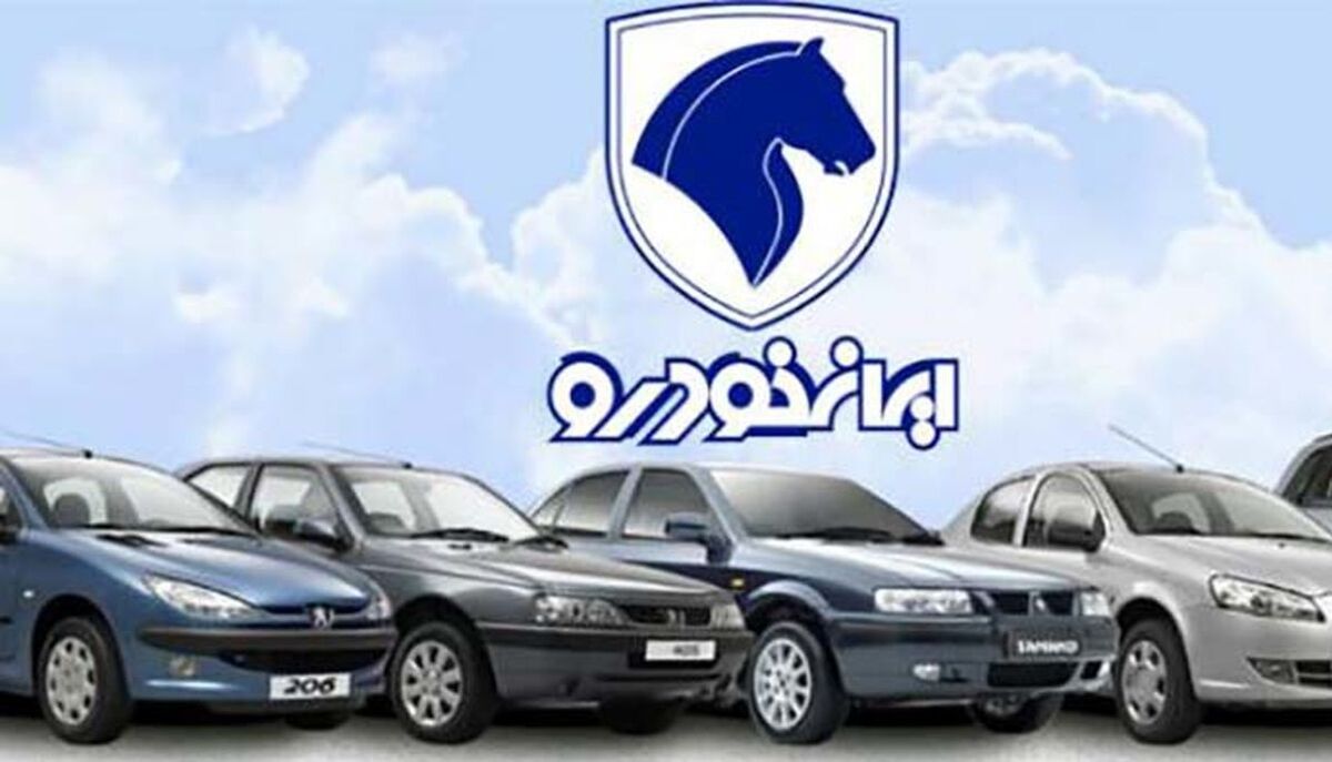 سوگلی ایران خودرو دوباره گران شد | تفاوت قیمت بازار و کارخانه ای این محصول ایران خودرو
