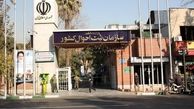خبر خوش سازمان ثبت احوال کشور برای مردم