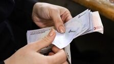 واریز ۳۵ میلیون تومان به حساب فرزندان بازنشستگان