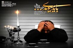 دانلود آهنگ رضا صادقی باید میومدی