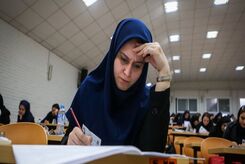 هر آنچه باید برای شرکت در کنکور ویژه فرهنگیان بدانید