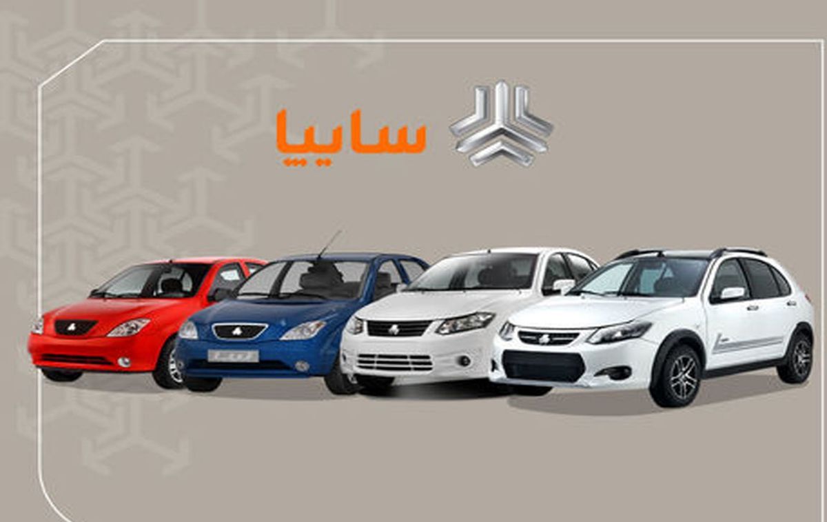 رکورد وحشتناک سایپا در آبان