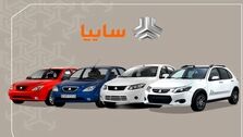 بدون قرعه‌کشی این خودروها را از سایپا بخرید