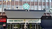 کارمندان شهرداری چقدر حقوق می گیرند؟