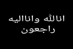 بازیگر سریال «یاغی» درگذشت + عکس