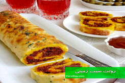 طرز تهیه رولت سیب زمینی + مواد لازم