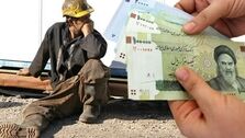 فوری، خبر مهم برای کارگران؛ حقوق ۱۴۰۳ چقدر خواهد بود؟