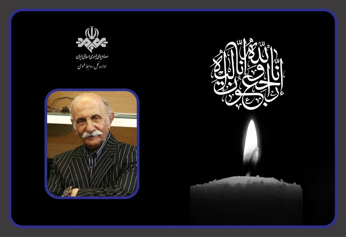 ببینید لحظه ورود بزرگان به مراسم ختم مرحوم مسعود اسکویی