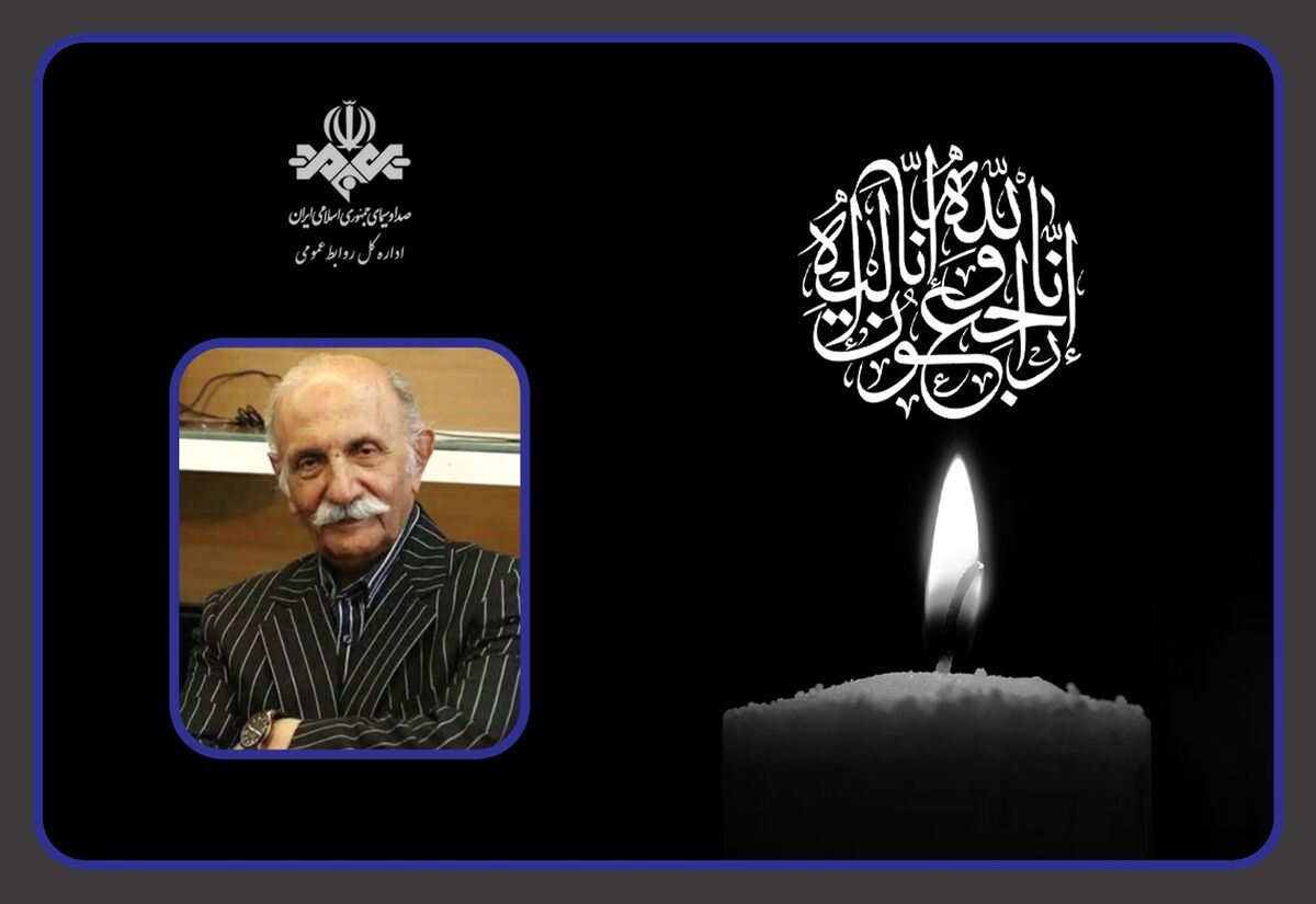 ببینید لحظه ورود بزرگان به مراسم ختم مرحوم مسعود اسکویی