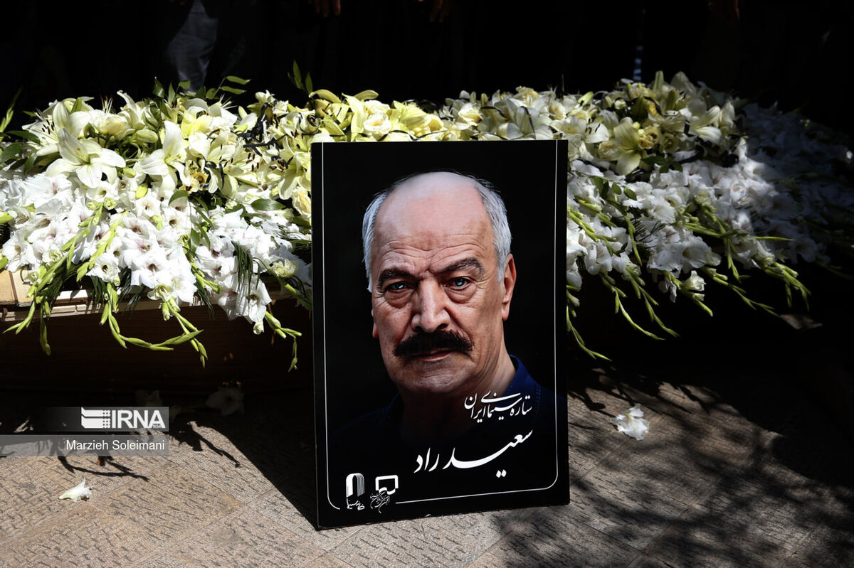 روحانی مشهور با کت و شلوار در مراسم وداع با سعید راد + عکس