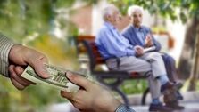 واریز سه میلیونی معوقات همسان سازی تیر و مرداد بازنشستگان