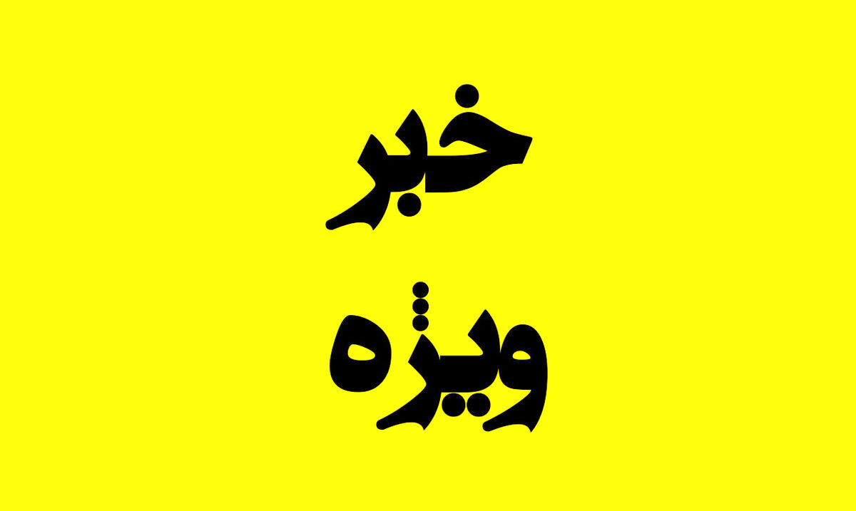 شغل عجیب و باورنکردنی که در ایران باب شده است + عکس
